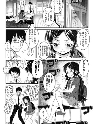 [無道叡智] ことなていすと [DL版]_137_taos