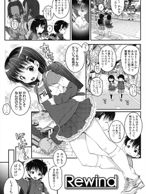 [無道叡智] ことなていすと [DL版]_155_flda