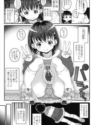 [無道叡智] ことなていすと [DL版]_157_rqkl