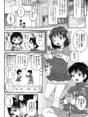 [無道叡智] ことなていすと [DL版]_158_bnev