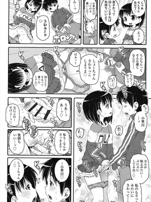 [無道叡智] ことなていすと [DL版]_162_fwak