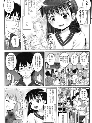 [無道叡智] ことなていすと [DL版]_164_lcjv