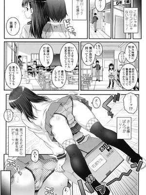 [無道叡智] ことなていすと [DL版]_165_ceeo