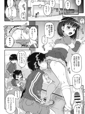 [無道叡智] ことなていすと [DL版]_166_jycg