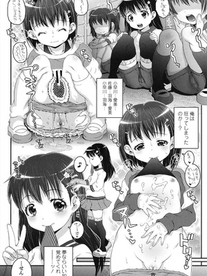 [無道叡智] ことなていすと [DL版]_169_qeuh