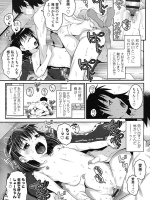 [無道叡智] ことなていすと [DL版]_175_tfbe