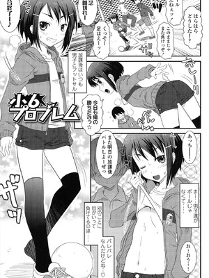 [無道叡智] はだいろきぶん [DL版]_011_hswk