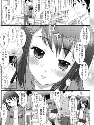 [無道叡智] はだいろきぶん [DL版]_013_krok