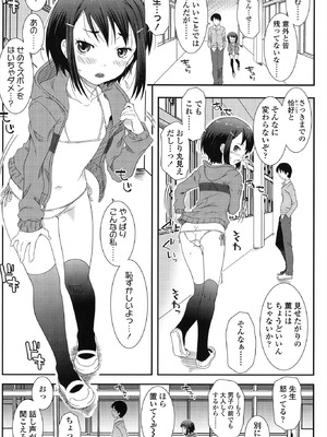 [無道叡智] はだいろきぶん [DL版]_015_mwrp