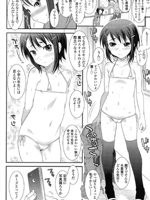 [無道叡智] はだいろきぶん [DL版]_018_uhdr