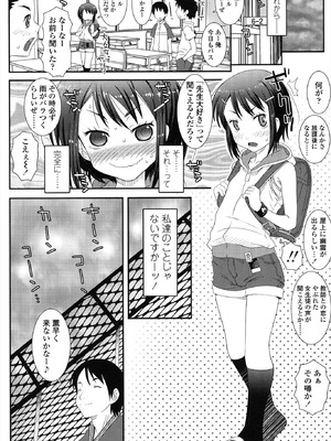 [無道叡智] はだいろきぶん [DL版]_028_qxcm