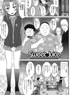 [無道叡智] はだいろきぶん [DL版]_047_jnbg