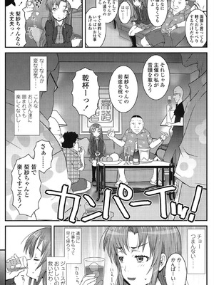 [無道叡智] はだいろきぶん [DL版]_049_cbls