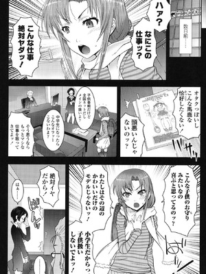 [無道叡智] はだいろきぶん [DL版]_050_rjrl