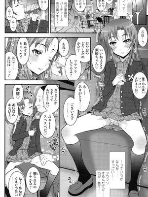 [無道叡智] はだいろきぶん [DL版]_052_lkjw