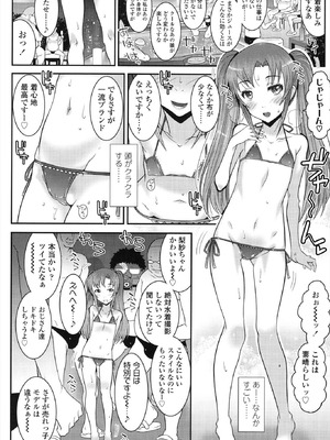 [無道叡智] はだいろきぶん [DL版]_054_bbcu