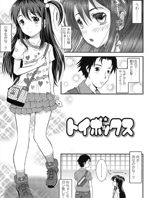 [無道叡智] はだいろきぶん [DL版]_067_sjqa