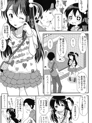 [無道叡智] はだいろきぶん [DL版]_069_wues