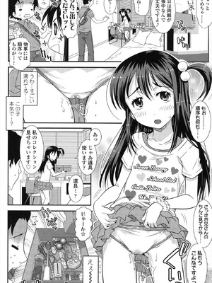 [無道叡智] はだいろきぶん [DL版]_070_tbos