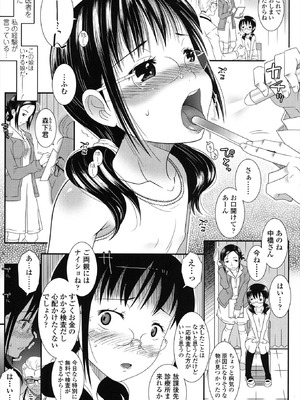 [無道叡智] はだいろきぶん [DL版]_087_uvtb