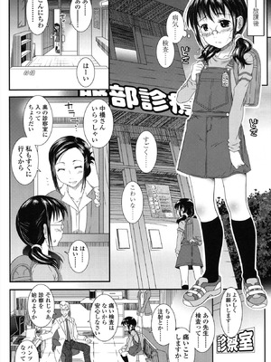 [無道叡智] はだいろきぶん [DL版]_088_lekd