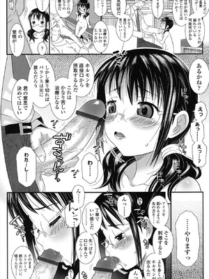 [無道叡智] はだいろきぶん [DL版]_094_dogj