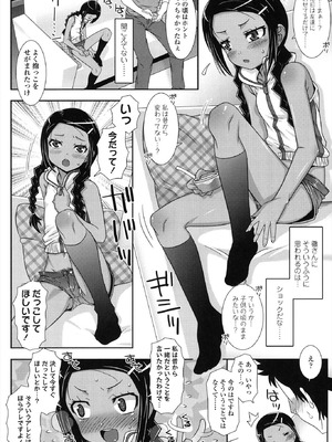 [無道叡智] はだいろきぶん [DL版]_108_edey