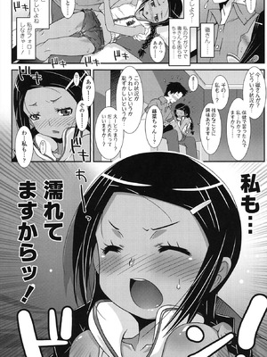 [無道叡智] はだいろきぶん [DL版]_110_smvd