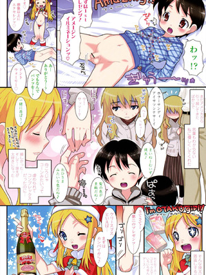 [無道叡智] はだいろきぶん [DL版]_124_bkun