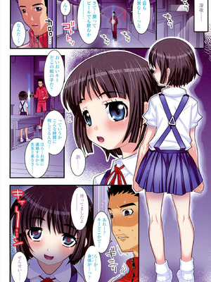 [無道叡智] はだいろきぶん [DL版]_132_qcyg