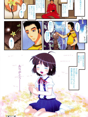 [無道叡智] はだいろきぶん [DL版]_138_bhto