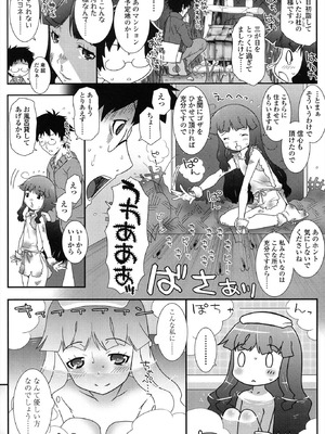 [無道叡智] はだいろきぶん [DL版]_140_yoru