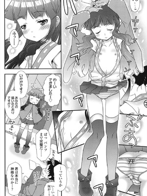 [無道叡智] はだいろきぶん [DL版]_142_hhrc