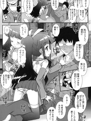 [無道叡智] はだいろきぶん [DL版]_143_pjkh