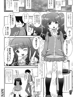 [無道叡智] はだいろきぶん [DL版]_154_rteo