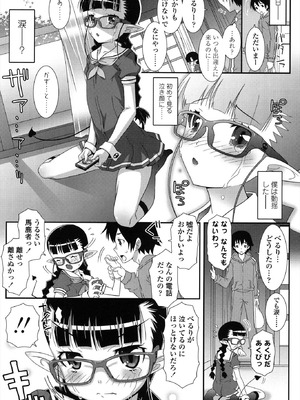 [無道叡智] はだいろきぶん [DL版]_157_engs