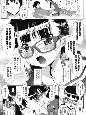 [無道叡智] はだいろきぶん [DL版]_159_ohpy