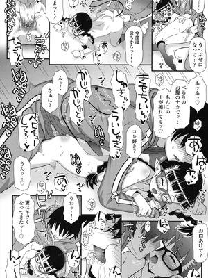 [無道叡智] はだいろきぶん [DL版]_166_yudx