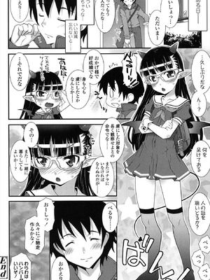 [無道叡智] はだいろきぶん [DL版]_172_naxs