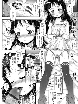 [無道叡智] はだいろきぶん [DL版]_178_bhov