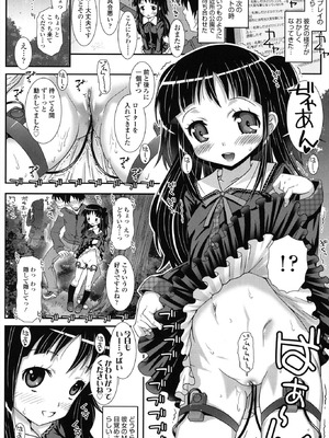 [無道叡智] はだいろきぶん [DL版]_182_boxm