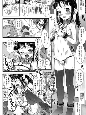 [無道叡智] はだいろきぶん [DL版]_184_odjq