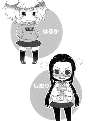 [無道叡智] ろりちゃらぶ [DL版]_029_pcfm