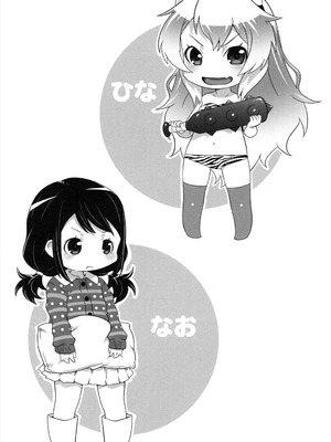 [無道叡智] ろりちゃらぶ [DL版]_030_giiq