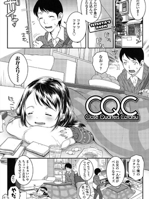 [無道叡智] ろりちゃらぶ [DL版]_043_xsmm