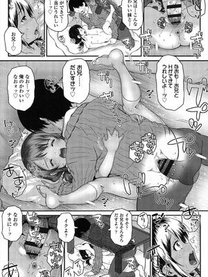 [無道叡智] ろりちゃらぶ [DL版]_061_ifsa