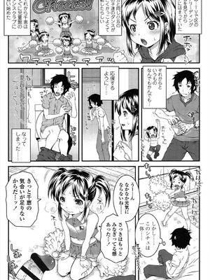 [無道叡智] ろりちゃらぶ [DL版]_067_jgyc