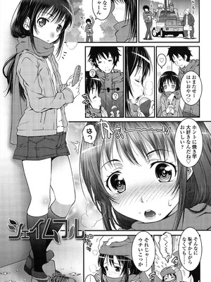 [無道叡智] ろりちゃらぶ [DL版]_115_lego