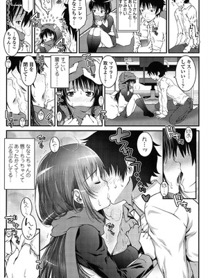 [無道叡智] ろりちゃらぶ [DL版]_119_ajwr