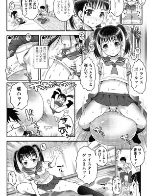 [無道叡智] ろりちゃらぶ [DL版]_140_rgyj